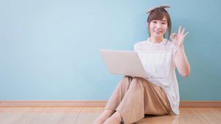 既卒者の就職活動は求人サイトを利用しよう