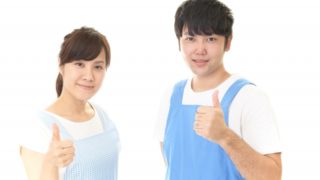 保育士求人では学歴はあまり関係ない