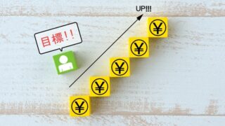 看護師が転職を考えるとき：給料のアップ